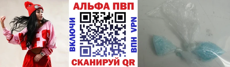 Alfa_PVP VHQ  гидра ТОР  Самара  продажа наркотиков 