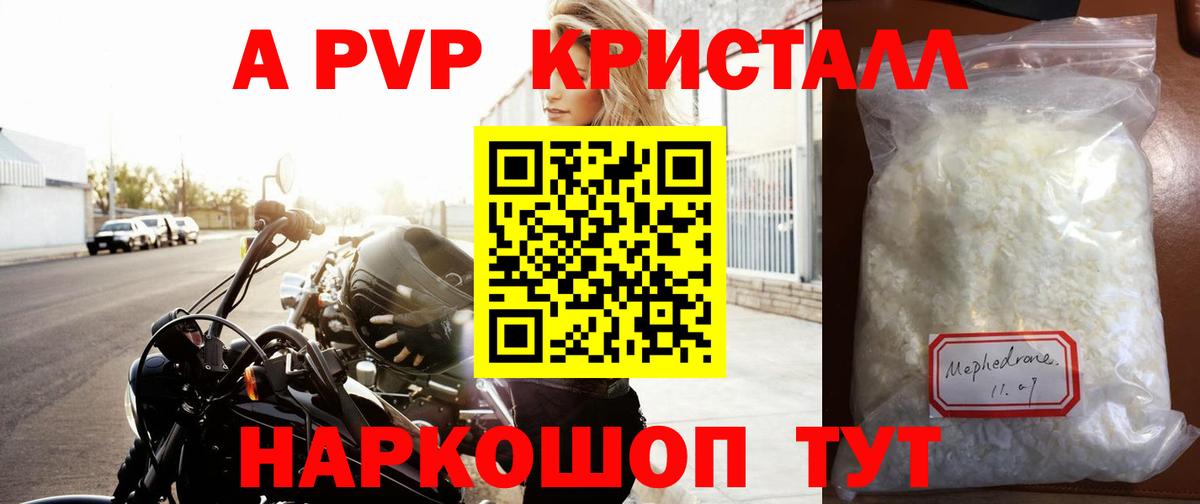 A PVP СК Самара