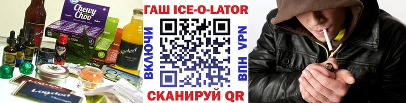 darknet как зайти  Самара  Canna-Cookies конопля 