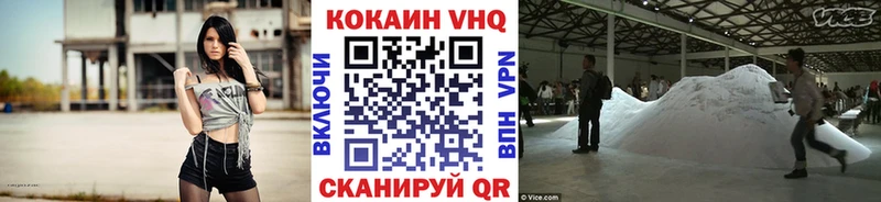 mega ссылка Самара COCAIN 99%