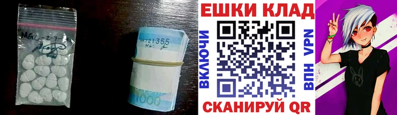 Ecstasy бентли  МЕГА маркетплейс  Самара 