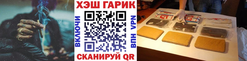 ГАШ 40% ТГК  Самара 