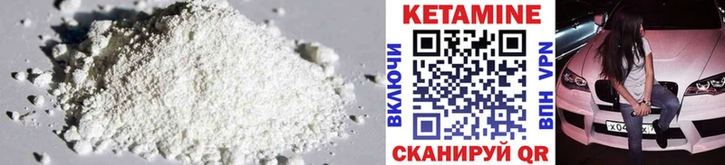 КЕТАМИН ketamine Самара