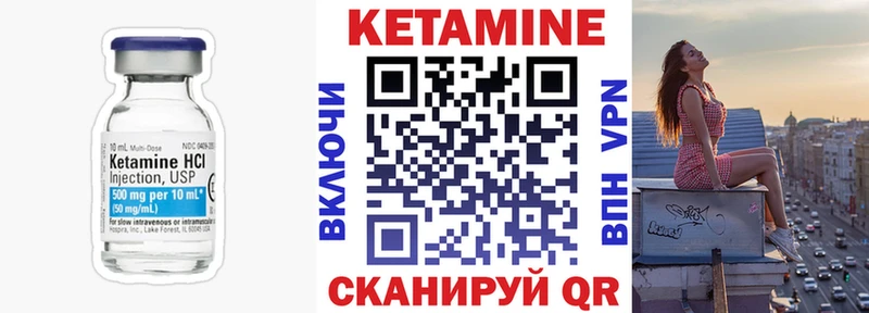 КЕТАМИН ketamine  даркнет сайт  Самара 
