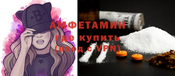 мефедрон мука Краснослободск