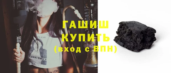 трава Красноперекопск