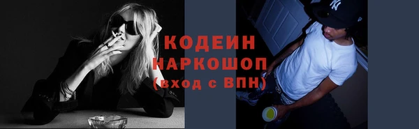 марки lsd Шарыпово