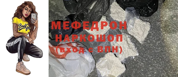 трава Красноперекопск