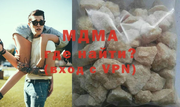 MDMA Коряжма