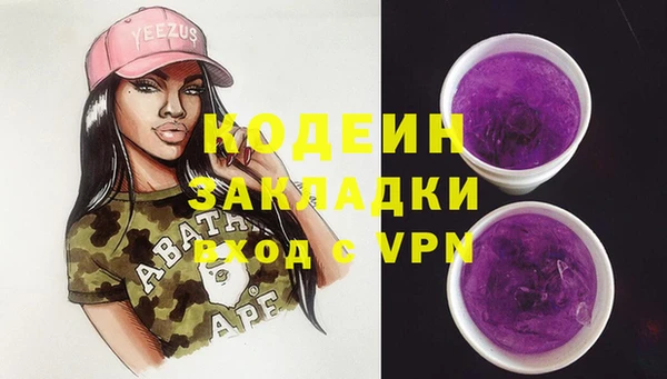 мефедрон мука Краснослободск