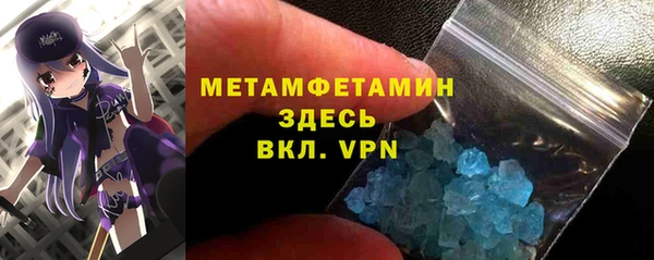 таблы Чегем