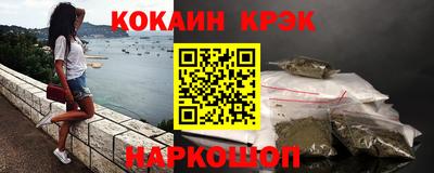 мяу мяу мука Краснокаменск