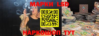 гашик Краснодар