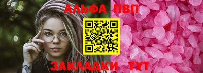 jwh Краснознаменск