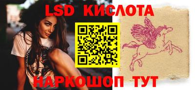 гашик Краснодар