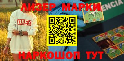 гашик Краснодар