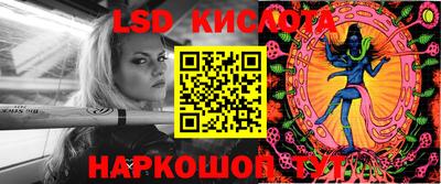 мяу мяу мука Краснокаменск