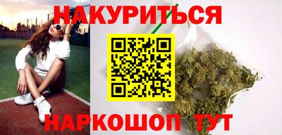 гашик Краснодар