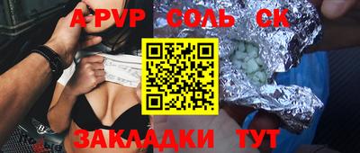 мяу мяу мука Краснокаменск