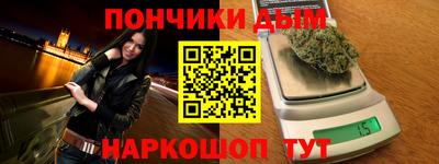 дмт Ливны
