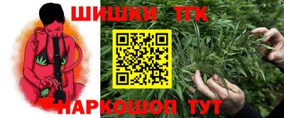 мяу мяу мука Краснокаменск
