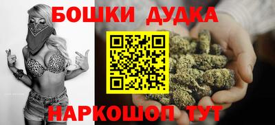мяу мяу мука Краснокаменск