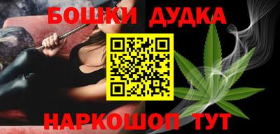 гашик Краснодар