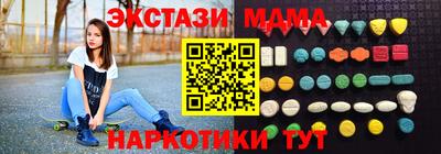 мяу мяу мука Краснокаменск