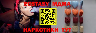 гашик Краснодар