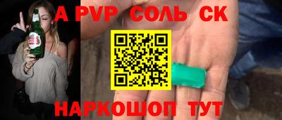 мяу мяу мука Краснокаменск