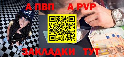 мяу мяу мука Краснокаменск