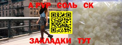 мяу мяу мука Краснокаменск