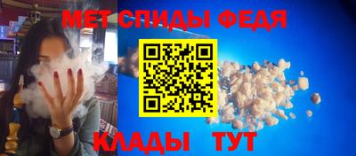 гашик Краснодар