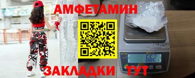 гашик Краснодар