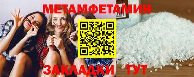 гашик Краснодар