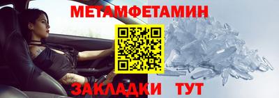 мяу мяу мука Краснокаменск