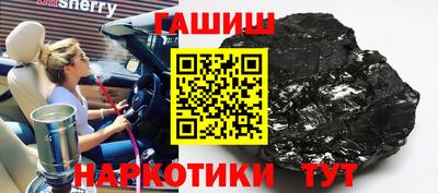 мяу мяу мука Краснокаменск