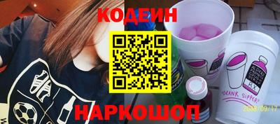 гашик Краснодар
