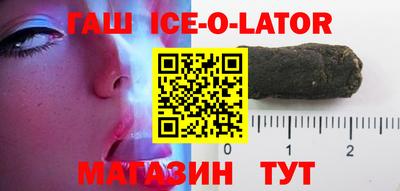 гашик Краснодар