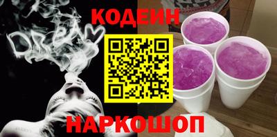 мяу мяу мука Краснокаменск