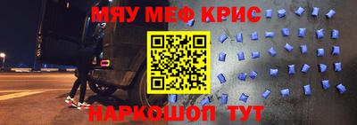 jwh Краснознаменск