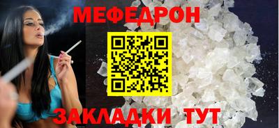 гашик Краснодар