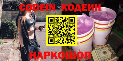гашик Краснодар
