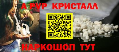 мяу мяу мука Краснокаменск