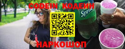 мяу мяу мука Краснокаменск