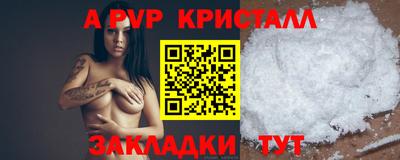 jwh Краснознаменск