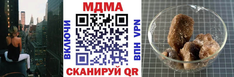купить закладку  сайты даркнета формула  MDMA молли  Самара 