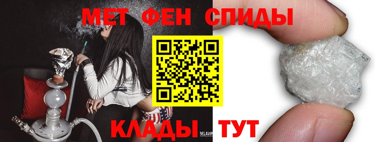Первитин винт  Первитин винт  МЕТАМФЕТАМИН  Вход с VPN  Самара 