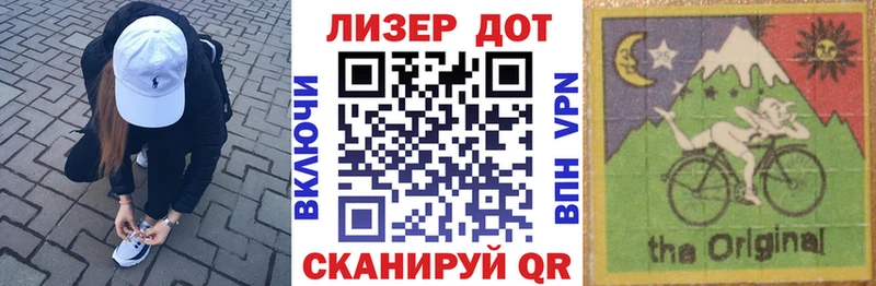Марки 25I-NBOMe 1,8мг  KRAKEN tor  Самара 