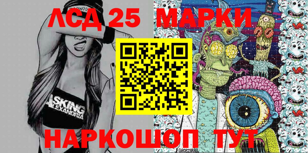 Марки 25I-NBOMe 1500мкг  Марки 25I-NBOMe 1500мкг  Марки NBOMe  Самара  Вход с VPN 